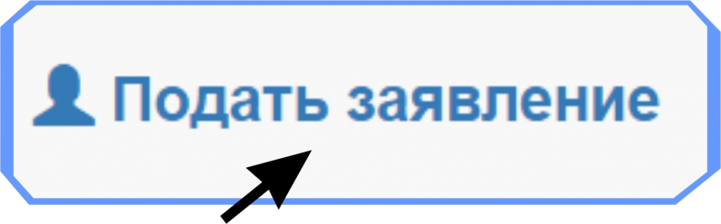 заявка.jpg заявка.jpg