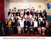 1997.jpg