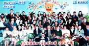 2009.jpg