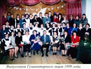 1999-1.jpg