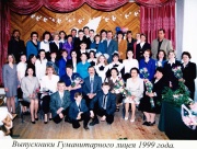 1999.jpg