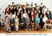 1995.jpg