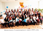 2008.jpg