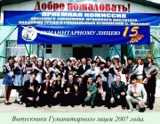 2007.jpg