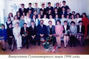 1996.jpg