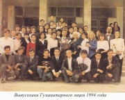 1994.jpg